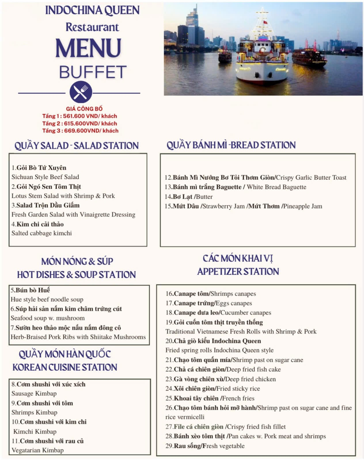INDOCHINAQUEEN BUFFET FLOOR 1