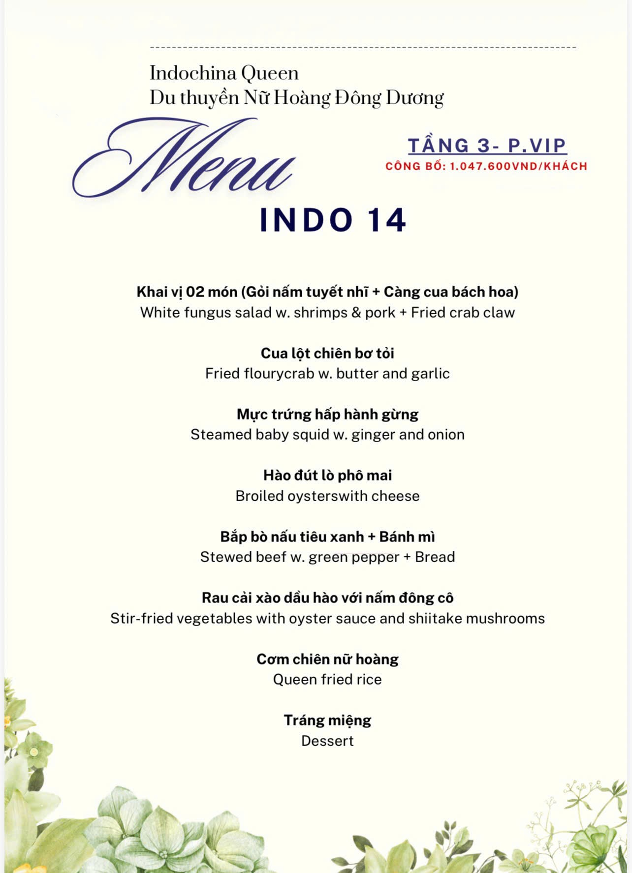 SET MENU INDO 14